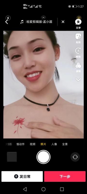 大丰安然